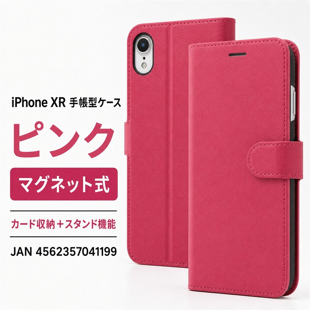 楽天市場】iphone xr ケースピンクの通販