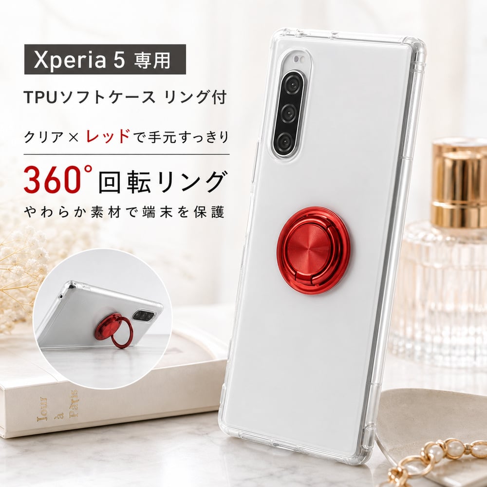 楽天市場】xperia 5 j9260（ケース・カバー｜スマートフォン・携帯電話
