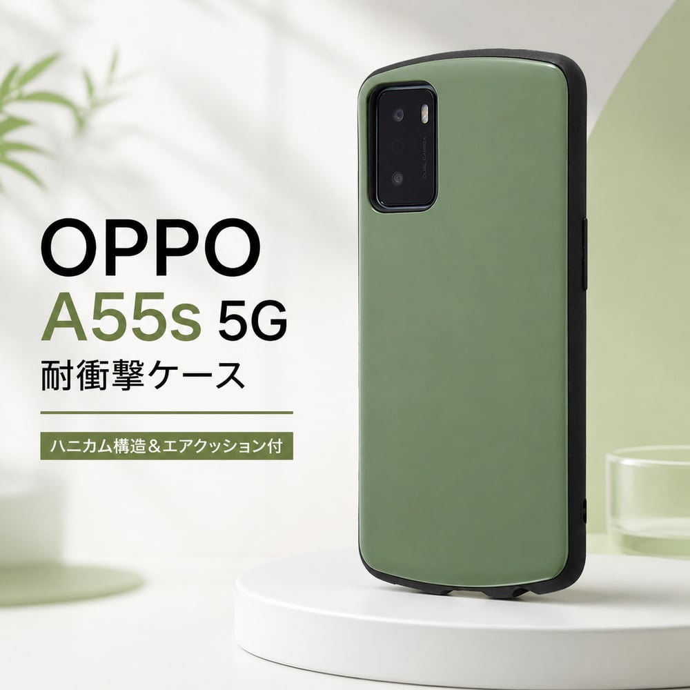 楽天市場】oppo a55s 5g ケース（ブランドレイ・アウト）（ケース