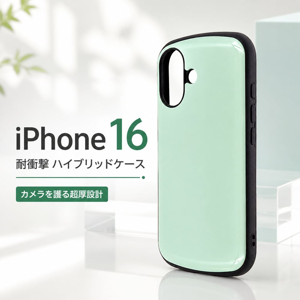 楽天市場】ミント 苗（ケース・カバー｜スマートフォン・携帯電話