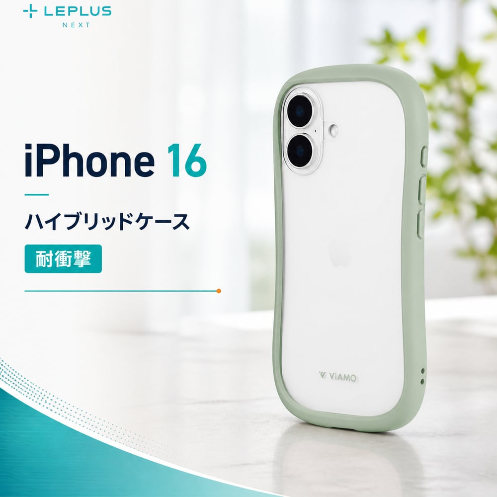 楽天市場】ミント 苗（ケース・カバー｜スマートフォン・携帯電話