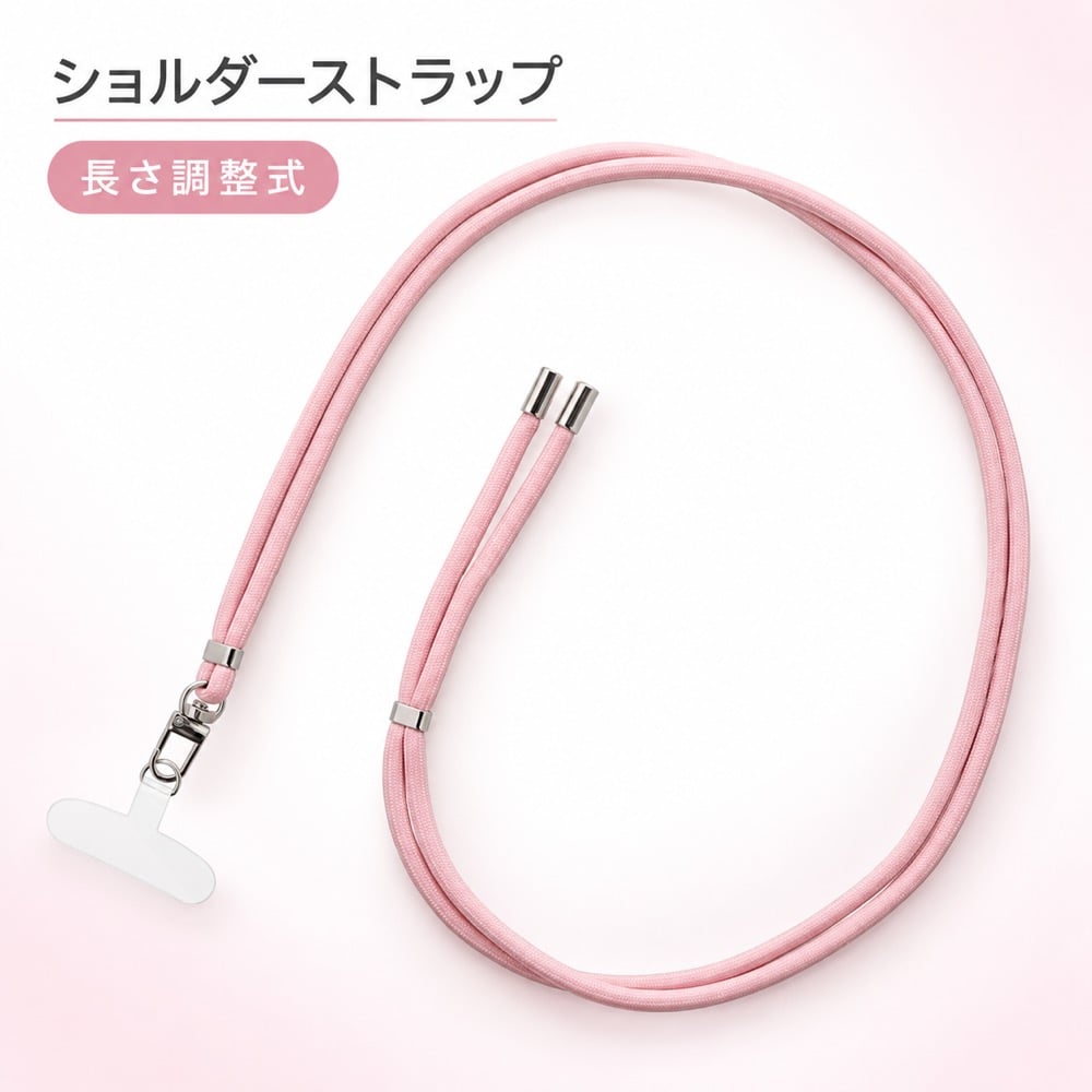 【商品説明】 直径約5mmのシンプルな丸紐で、首掛けも肩掛けもできるベーシックタイプ。長さを調整でき、挟み込みシートと汎用ストラップパーツを備えています。 【特長・使い方】 ・ベーシック ・丸紐5mm ・最大約70cm ・長さ調整 ・2WAY ・挟み込みシート付属 シートをケースの対応する穴に通し、端末をケースへ装着してからフックをつなぎます。長さを合わせ、接続部を確かめてから使用してください。 【対応・仕様】 商品種別：スマホショルダーストラップ ブランド：LEPLUS NEXT シリーズ：SHOULTY MULTI STRAP 素材：ポリエステル・亜鉛合金 【機種・カラー・型番】 ・ダスティピンク：LN-SS03PK／JAN 4570025879562 【購入前の確認】 ケースのケーブル穴・スピーカー穴の形状によっては取り付けできません。取り付け後はフック・シート・ケースが確実に固定されていることを確認してください。スマートフォンやケースは付属しません。 【よくあるご質問】 どのケースにも使えますか：穴の形状・厚さによっては取り付けられません。付属シートと接続部の適合を確認してください。 ケースも含まれますか：ストラップと記載の付属部品の販売です。ケース・端末は別途ご用意ください。 画面・照明によって実物と色の見え方が異なる場合があります。 【選ぶときのポイント】 ショルダーストラップをお探しの方へ。「ベーシック / 丸紐5mm / 最大約70cm / 長さ調整 / 2WAY」が本商品の特徴です。取り付け方・接続端子・サイズなど、使う機器や持ち物に合う条件をご確認ください。 【使いやすさのポイント】 長さを調整して使いやすい位置に。首掛け・肩掛けをシーンで使い分け。ケースに挟んで取り付けられます。 カラーダスティピンク 素材ポリエステル・亜鉛合金 関連キーワード：ショルダーストラップ / スマホショルダー / スマホストラップ / ショルダー紐 / 肩掛け / 斜め掛け / 斜めがけ / スマホ肩掛け / スマートフォンストラップ / 長さ調節 / 亜鉛合金 / ポリエステル / 挟み込みシート付き / 2WAY / LEPLUS NEXT / レプラスネクスト / レプラス / LN-SS03PK / 4570025879562 / ダスティピンク / SHOULTY MULTI STRAP / 通勤 / 通学 / 旅行 / お出かけ / アウトドア / スマホショルダーストラップ / LEPLUS NEXT スマホショルダーストラップ / スマホショルダーストラップ ベーシック / スマホショルダーストラップ 丸紐5mm / スマホショルダーストラップ 最大約70cm / スマホショルダーストラップ 長さ調整 / スマホショルダーストラップ 2WAY / スマホショルダーストラップ 挟み込みシート付属 / スマホショルダーストラップ ダスティピンク / SHOULTY MULTI STRAP ベーシック / SHOULTY MULTI STRAP 丸紐5mm / SHOULTY MULTI STRAP 最大約70cm / SHOULTY MULTI STRAP 長さ調整 / LN-SS03PK スマホショルダーストラップ / スマホ ショルダーストラップ / ショルダーストラップ スマホ用 / スマホストラップ 長さ調整 / スマホショルダー ケース装着 / スマホ 肩掛けストラップ / スマートフォン ショルダーストラップ / スマホストラップ 外出 / スマホストラップ 持ち歩き / SHOULTY MULTI STRAP スマホショルダー / スマホストラップ 首掛け 肩掛け / スマホストラップ 2WAY / スマホストラップ ホルダーシート付き / スマホ ショルダーストラップ 挟むだけ / ショルダーストラップ ギフト / ショルダーストラップ プレゼント / ショルダーストラップ 誕生日プレゼント / ショルダーストラップ クリスマスプレゼント / ショルダーストラップ 新生活 / ショルダーストラップ 入学祝い / ショルダーストラップ 就職祝い / ショルダーストラップ 大人 / ショルダーストラップ レディース / ショルダーストラップ メンズ / ショルダーストラップ 通勤 / ショルダーストラップ 通学 / ショルダーストラップ 旅行 / ショルダーストラップ 春 お出かけ / ショルダーストラップ 夏 旅行 / LEPLUS NEXT ショルダーストラップ / ルプラスネクスト ショルダーストラップ / MSソリューションズ ショルダーストラップ / SHOULTY MULTI STRAP ショルダーストラップ / LN-SS03PK ショルダーストラップ / ショルダーストラップ ベーシック / ショルダーストラップ 丸紐5mm / ショルダーストラップ 最大約70cm / ショルダーストラップ 長さ調整 / ショルダーストラップ 2WAY / ショルダーストラップ 挟み込みシート付属 / ショルダーストラップ 首掛け / ショルダーストラップ 肩掛け / ショルダーストラップ ダスティピンク / ショルダーストラップ スマホショルダー / ショルダーストラップ お出かけ / ショルダーストラップ 通勤 通学 / LNSS03PK ショルダーストラップ【商品説明】 直径約5mmのシンプルな丸紐で、首掛けも肩掛けもできるベーシックタイプ。長さを調整でき、挟み込みシートと汎用ストラップパーツを備えています。 【特長・使い方】 ・ベーシック ・丸紐5mm ・最大約70cm ・長さ調整 ・2WAY ・挟み込みシート付属 シートをケースの対応する穴に通し、端末をケースへ装着してからフックをつなぎます。長さを合わせ、接続部を確かめてから使用してください。 【対応・仕様】 商品種別：スマホショルダーストラップ ブランド：LEPLUS NEXT シリーズ：SHOULTY MULTI STRAP 素材：ポリエステル・亜鉛合金 【機種・カラー・型番】 ・ダスティピンク：LN-SS03PK／JAN 4570025879562 【購入前の確認】 ケースのケーブル穴・スピーカー穴の形状によっては取り付けできません。取り付け後はフック・シート・ケースが確実に固定されていることを確認してください。スマートフォンやケースは付属しません。 【よくあるご質問】 どのケースにも使えますか：穴の形状・厚さによっては取り付けられません。付属シートと接続部の適合を確認してください。 ケースも含まれますか：ストラップと記載の付属部品の販売です。ケース・端末は別途ご用意ください。 画面・照明によって実物と色の見え方が異なる場合があります。 カラーダスティピンク 素材ポリエステル・亜鉛合金 注意事項はこちら