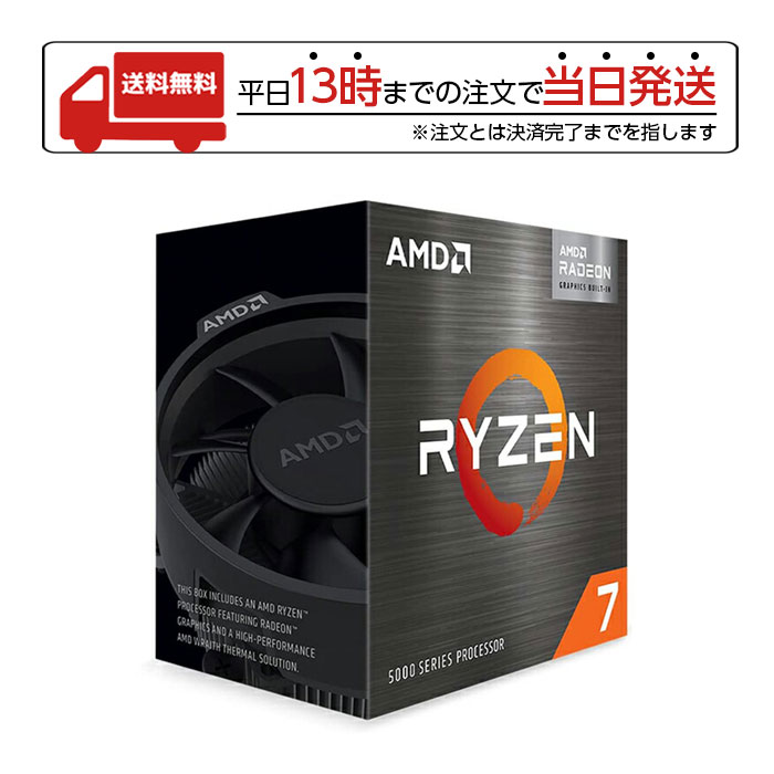 AMD ǥ Ryzen 7 5700G 100-100000263BOX