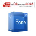 インテル プロセッサー Core i7-12700 BOX BX8071512700 第12世代 CPU CPUクーラー付属 ゲーム エフィシエントコア パフォーマンスコア 最大20スレッド intel