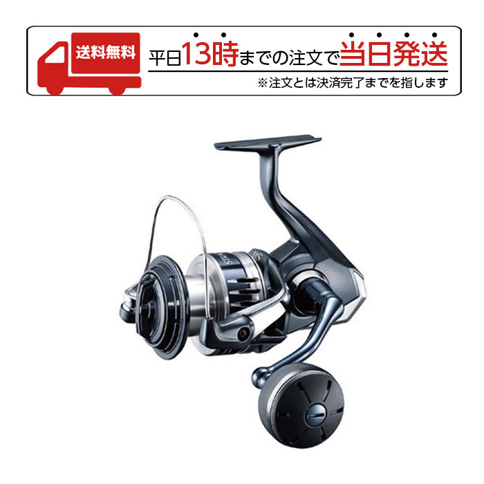 シマノ SHIMANO 20 ストラディック SW 6000PG 04245 釣り リール スピニングリール ショア エギング シーバス ブラックバス キャスト 海 湖 池 川 アウトドア