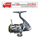 シマノ SHIMANO 21 アルテグラ C2000S 04328 釣りリール スピニングリール ショア エギング シーバス ブラックバス キャスト 海 湖 池 川 趣味 釣り女 耐久性