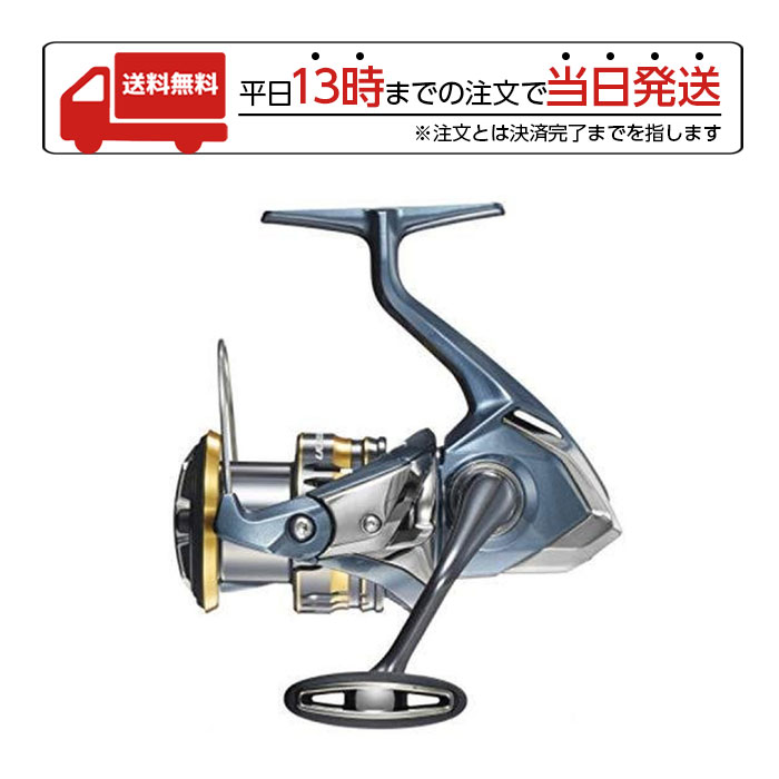 SHIMANO シマノ 21 アルテグラ C3000 04332 釣りリール スピニングリール ショア エギング シーバス ブラックバス キャスト 海 湖 池 川 耐久性 最新 釣り女