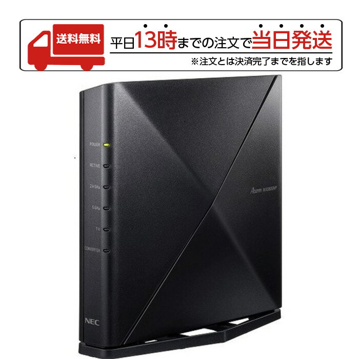 NEC 無線ルーター Aterm PA-WX3600HP エヌイーシー Wi-Fi Aterm 高速 通信 同時接続 IPv6 5GHz 2.4GHz 軽量 コンパクト 光 新生活 引っ越し