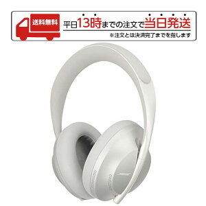 Bose Noise Cancelling Headphones 700 Luxe Silver 磻쥹 إåɥۥ Υ󥻥