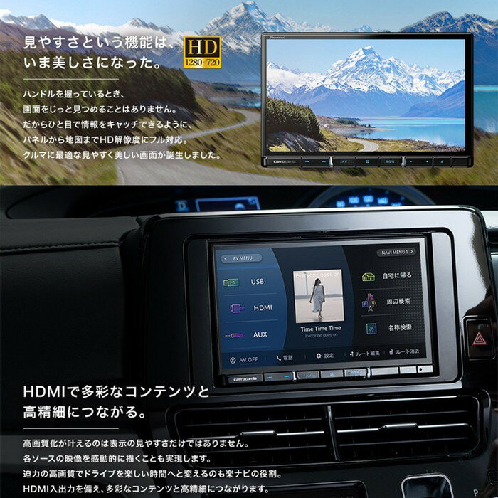 パイオニア Pioneer カーナビ カロッツェリア AVIC-RL512 楽ナビ フルセグ 8インチ 大画面 ポータブル ブルートゥース Bluetooth おすすめ プレゼント 2