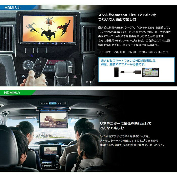 パイオニア Pioneer カーナビ カロッツェリア AVIC-RL512 楽ナビ フルセグ 8インチ 大画面 ポータブル ブルートゥース Bluetooth おすすめ プレゼント 3