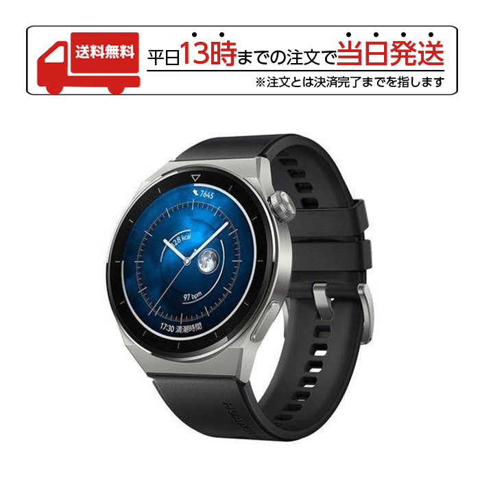 ファーウェイ スマートウォッチ レディース HUAWEI ファーウェイ スマートウォッチ GT 3 Pro 46mm ワイヤレス チタン サファイア ビジネス 腕時計 防水 心拍 GPS 血中酸素 睡眠 健康管理 Bluetooth 通話