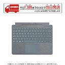 マイクロソフト 8XA-00059 Surface Pro Signature キーボード アイスブルー SurfacePro8 SurfaceProX 対応 ノートPCに変身 プレミアムキーボード タイピング