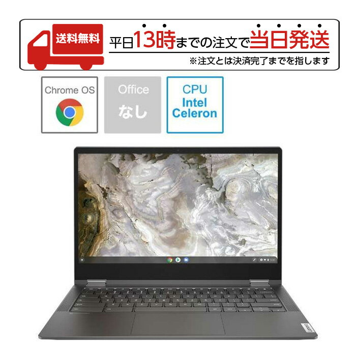 lenovo 13.3 ΡPC IdeaPad Flex 560i 82M70024JP 󥰥졼 13.3 Chrome OS intel Celeron  4GB eMMC 64GB 2021ǯ12ǥ