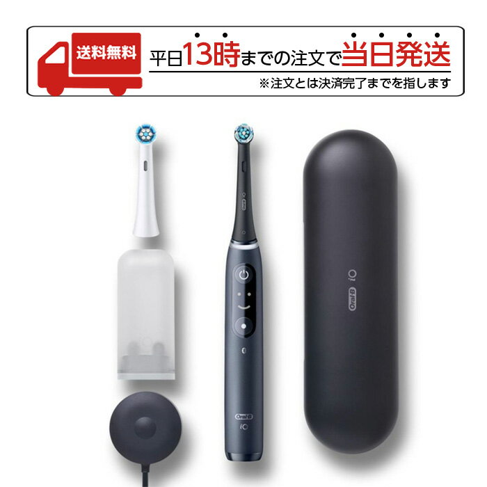 ブラウン ブラウン Oral-B 電動歯ブラシ IOM72J22BDBK-W 歯科クリーニング 回転ブラシ 充電式 ハブラシ 歯垢除去 虫歯予防 オーラルB