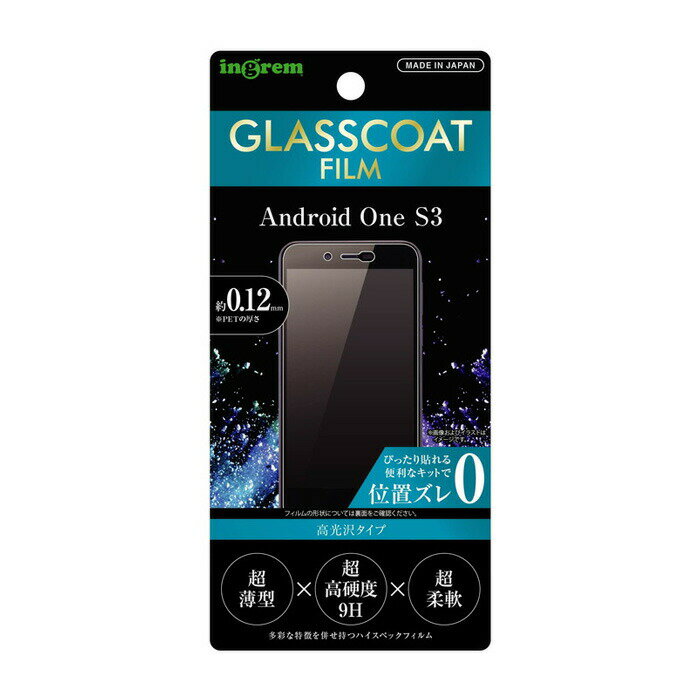AQUOS sense basic / Android One S3 վݸե 饹ƥ Ѿ׷ Ʃ  10H ...