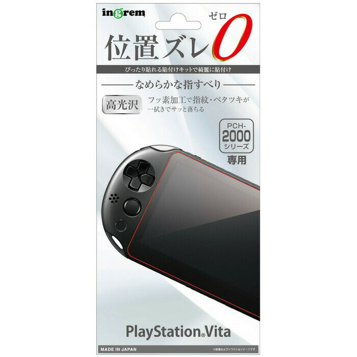 PlayStation Vita PCH-2000 վݸե  Ʃ   ɻ դˤ  ʤ Ĥʤ ץ쥹 SONY ˡ ե