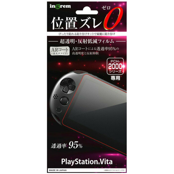 PlayStation Vita PCH-2000 ե ĶƩ AR  ps vita  