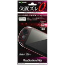 PlayStation Vita PCH-1000 液晶保護フィルム 光沢 透明 光沢 薄い 日本製 AR 簡単 傷防止 干渉しない プレステ SONY ソニー フィルム