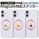 【マラソン 10%offクーポン】 マグネットシール スマホ リトルミイ ムーミン キャラクター プレート シール メタルリング 貼るだけ強力 磁石 リング ワ...