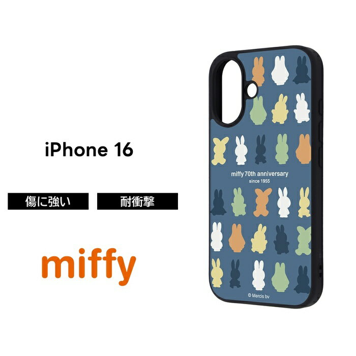 乐天商城 - iPhone 16 ケース ミッフィー キャラクター iPhone16 アイフォン16 miffy 可愛い おしゃれ うさぎ 耐衝撃 保護 ソフト ハード スマホケース かわいい