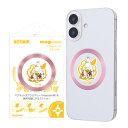 マグネットシール スマホ リトルミイ ムーミン キャラクター プレート シール メタルリング 貼るだけ強力 磁石 リング ワイヤレス充電対応 変換 粘着タイプ