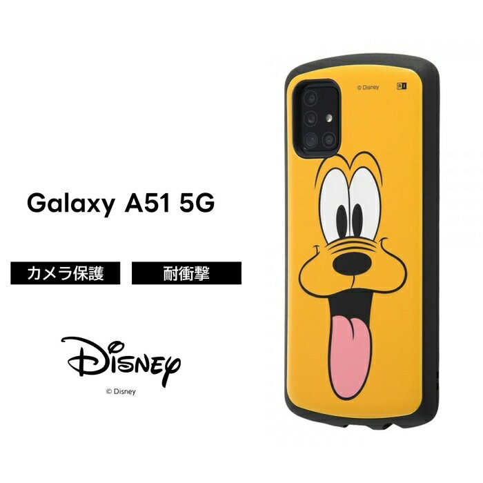 乐天商城 - Galaxy A51 5G ディズニー ケース 耐衝撃 衝撃に強い 保護 シンプル くすみカラー かわいい アウトドア ハード ソフト SC-54A SCG07 docomo au ブルート キャラクター 可愛い
