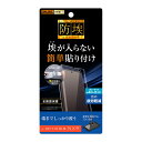 arrows NX9 カメラ保護フィルム カメラフィルム カメラレンズフィルム 透明 光沢 傷に強い 外側レンズ フッ素 F-52A docomo スマホフィル...