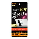 【お買い物マラソン 10%ポイント】arrows NX9 液晶保護フィルム 光沢 透明 光沢 薄い 日本製 抗菌 抗ウイルス 簡単 傷防止 干渉しない F-52...