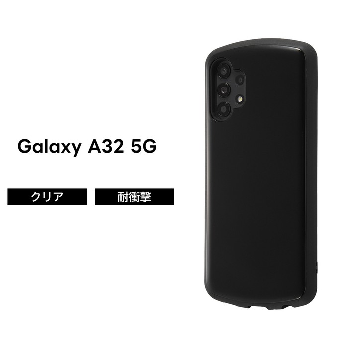 乐天商城 - Galaxy A32 5G ケース ブラック SCG08 耐衝撃 シンプル おしゃれ