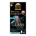 Galaxy A32 5G 液晶保護フィルム ガラス ブルーライトカット 光沢 透明 傷に強い 10H 飛散防止 簡単 SCG08 au ギャラクシー スマホフ...