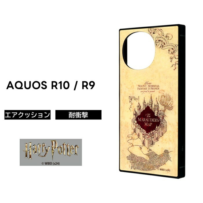 乐天商城 - AQUOS R10 ケース キャラクター ハリー ポッター docomo SH-51F SH-51E アクオス R9 おしゃれ ハイブリッド ソフト ハード スマホケース かわいい 可愛い