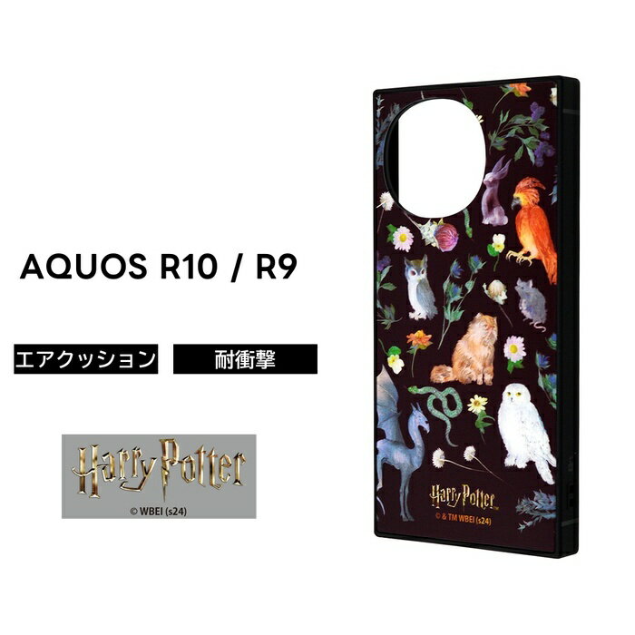 Rakuten - AQUOS R10 ケース キャラクター ハリー ポッター docomo SH-51F SH-51E アクオス R9 おしゃれ ハイブリッド ソフト ハード スマホケース かわいい 可愛い
