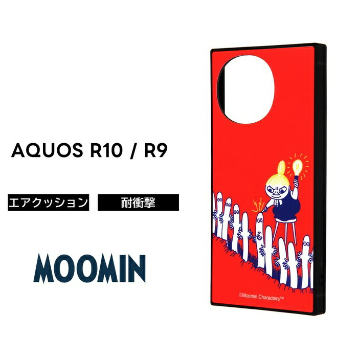 Rakuten - 【SS限定ポイント10倍】AQUOS R10 ケース キャラクター リトルミイ docomo SH-51F SH-51E アクオス R9 ムーミン おしゃれ 北欧 MOOMIN ソフト ハード スマホケース かわいい 可愛い