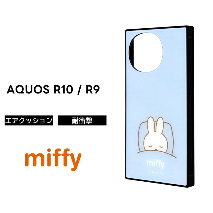 乐天商城 - AQUOS R10 ケース キャラクター ミッフィー docomo SH-51F SH-51E アクオス R9 うさぎ かわいい おしゃれ 北欧 ソフト ハード スマホケース 可愛い