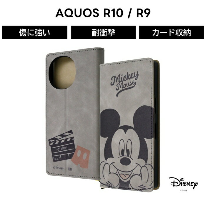 AQUOS R10 ケース ディズニー 手帳型 docomo SH-51F SH-51E アクオス R9 ミッキー キャラクター かわいい ソフト ハード スマホケース 可愛い カード収納