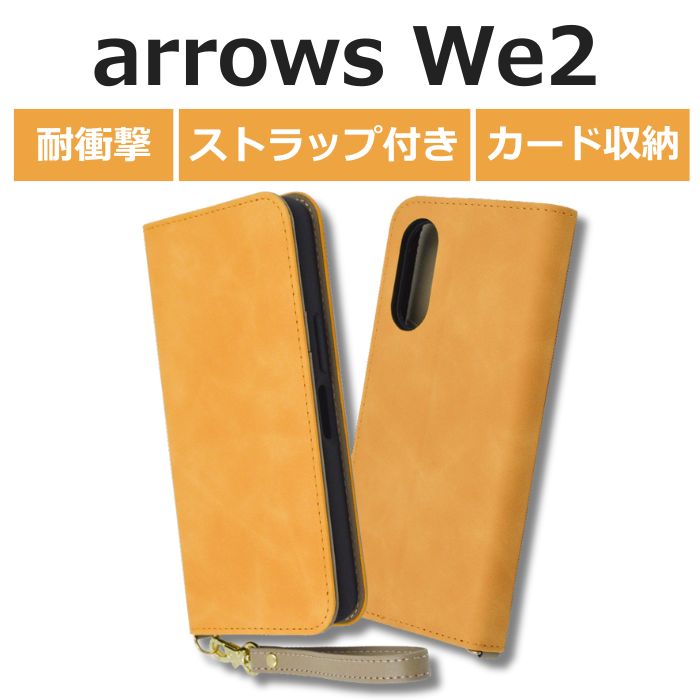 Rakuten - 【SS限定ポイント10倍】arrows We2 ケース 手帳型 ストラップ付 arrowsWe2 F-52E FCG02 アローズ 手帳型ケース おしゃれ イエロー ソフト ハード スマホケース カード収納