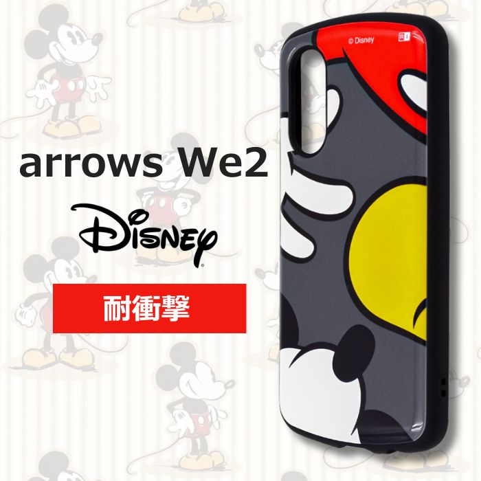 乐天商城 - 【大人かわいいミッキー】 arrows We2 ケース ディズニー 耐衝撃 F-52E アローズ We2 カバー ミッキーマウス キャラクター スマホケース かわいい 可愛い ソフト ハード FCG02