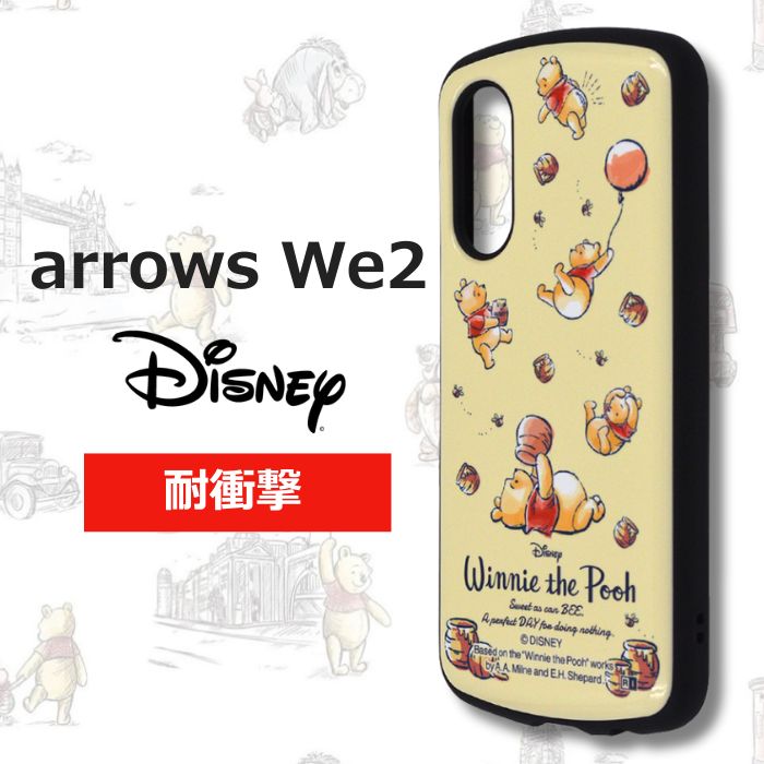 楽天市場】arrows we2（関連作品トムとジェリー）（スマートフォン