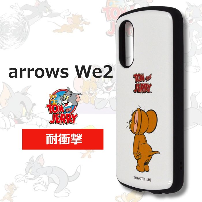 乐天商城 - 【大人かわいいトムジェリ】 arrows We2 ケース トムとジェリー 耐衝撃 F-52E アローズウィー2 カバー ジェリー キャラクター スマホケース かわいい 可愛い ソフト ハード FCG02