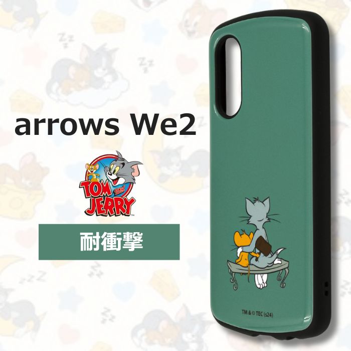 乐天商城 - 【大人かわいいトムジェリ】 arrows We2 ケース トムとジェリー 耐衝撃 F-52E アローズ We2 カバー トム ジェリー キャラクター スマホケース かわいい 可愛い ソフト ハード FCG02