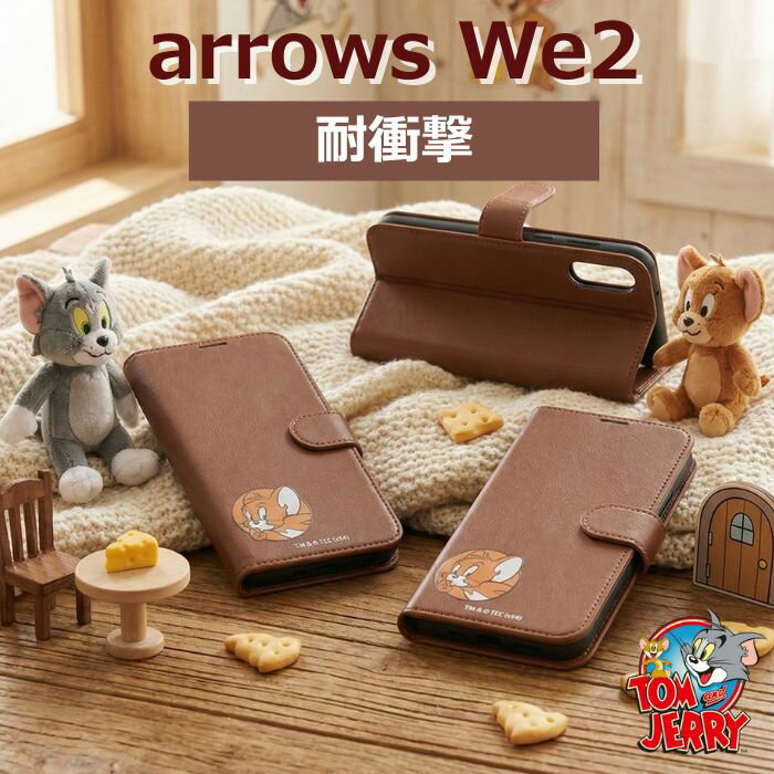 樂天商城 - arrows We2 ケース トムとジェリー 手帳型 arrowsWe2 F-52E FCG02 アローズウィー2 手帳型ケース マグネット ソフト ハード スマホケース キャラクター かわいい 可愛い カード収納
