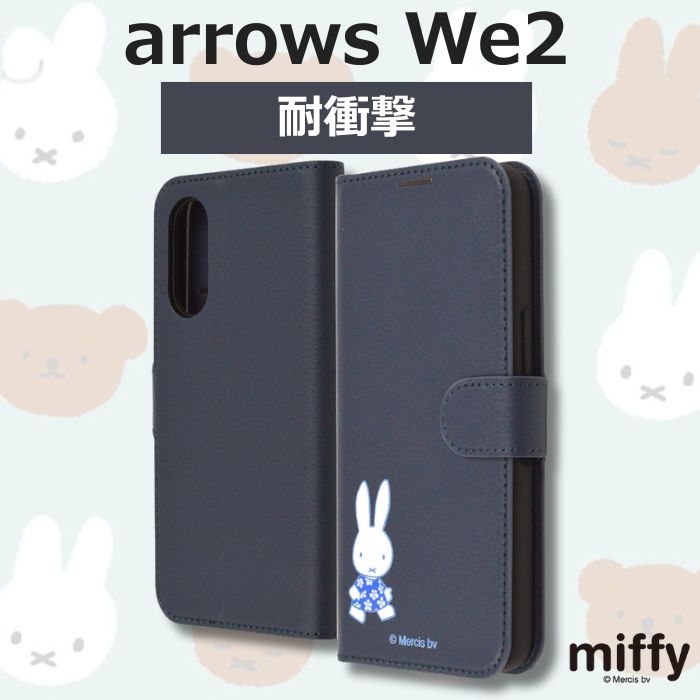 乐天商城 - 【大人かわいいミッフィー】 arrows We2 ケース 手帳型 F-52E アローズウィー2 カバー miffy キャラクター スマホケース カード収納 マグネット うさぎ 可愛い ソフト ハード FCG02 シンプル