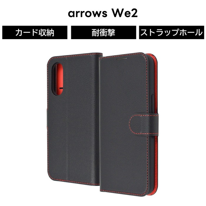 乐天商城 - 【機能性抜群】 arrows We2 ケース 手帳型 マグネット ブラック レッド F-52E アローズウィー2 カバー カード収納 スマホケース 黒 赤 ソフト ハード FCG02 シンプル
