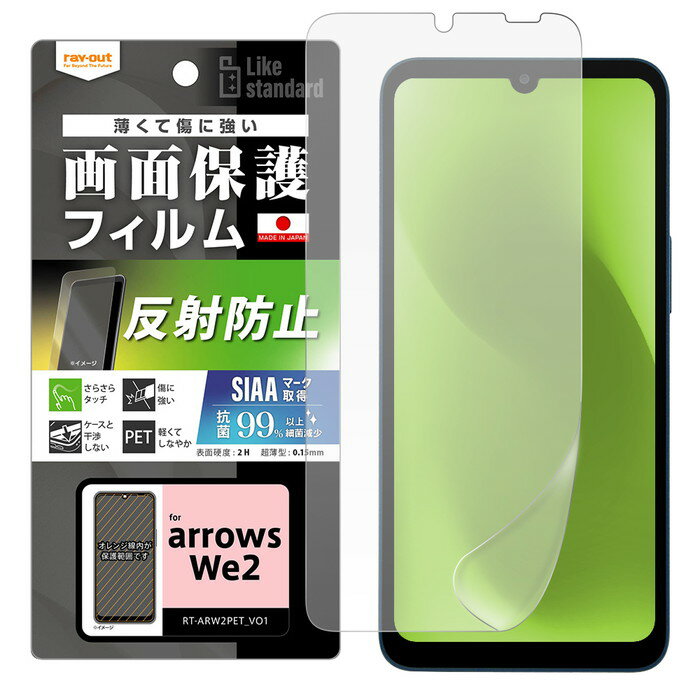 �ڥ�����˺�Ŭ�� arrows We2 �ե���� ȿ���ɻ� F-52E ��������������2 �ݸ�ե���� ���餵�� ���� ����ǧ���б� ���� �����ɻ� ����� F...