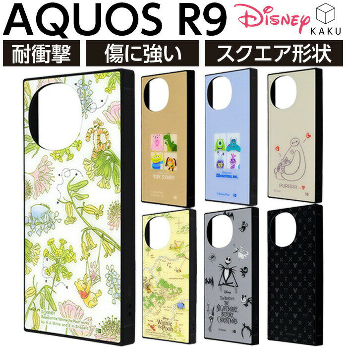 AQUOS R10 ケース ベイマックス プーさん アクオス9 SH-51E アクオスR9 ディズニ ...