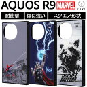 【マラソン 10%offクーポン】 AQUOS R10 ケース キャラクター スパイダーマン アクオス9 SH-51E アクオスR9 マーベル 耐衝撃 耐衝撃ケース 丈夫 カバー ソフト ハード スマホカバー スマホケース