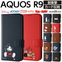 AQUOS R10 ケース ディズニー トムとジェリー ムーミン 手帳型 アクオス9 SH-51E アクオスR9 手帳型ケース シンプル スマホカバー スマホケース