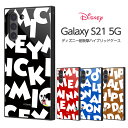 Galaxy S21 5G ケース ディズニー キャラクター 耐衝撃 ハイブリッドケース KAKU ミッキー ミニー ドナルド チップ&デール スクエア scg09 sc-51b GalaxyS215G