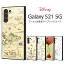 Galaxy S21 5G ケース ディズニー プーさん キャラクター 耐衝撃 ハイブリッドケース KAKU くまのプーさん スクエア scg09 sc-51b ギャラクシーs21 GalaxyS215G